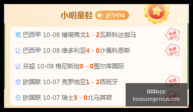 五战全胜神,迹退潮,拉脱维亚球,赌博游戏app官网,赌博游戏app下载,赌博游戏app登录,赌博游戏app平台