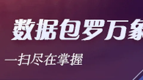 皇马主场强势对决西班牙人，连，赌博游戏app平台，续11场胜利，上次失利竟追溯至2012年不败传奇之路