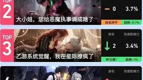 热门游戏更新，赌博游戏app官网，，新内容玩法热议不断